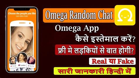 omega dating website|omega live call and chat.